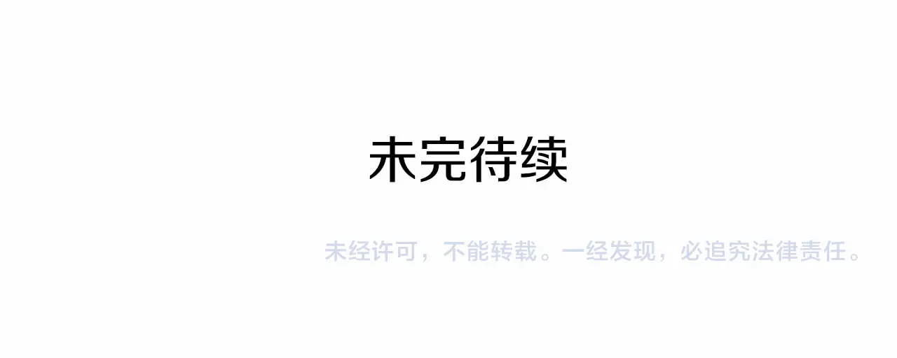 第127话 成为神…！ 第250页