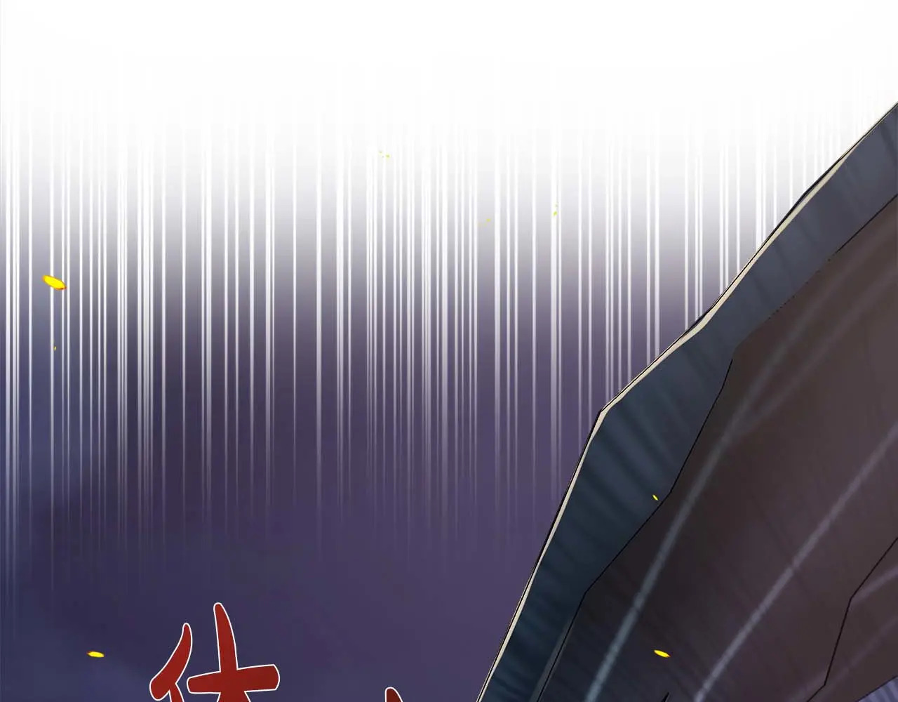 第128话 阿卡夏真正的容器 第23页