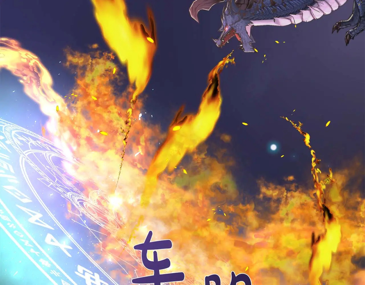 第128话 阿卡夏真正的容器 第25页