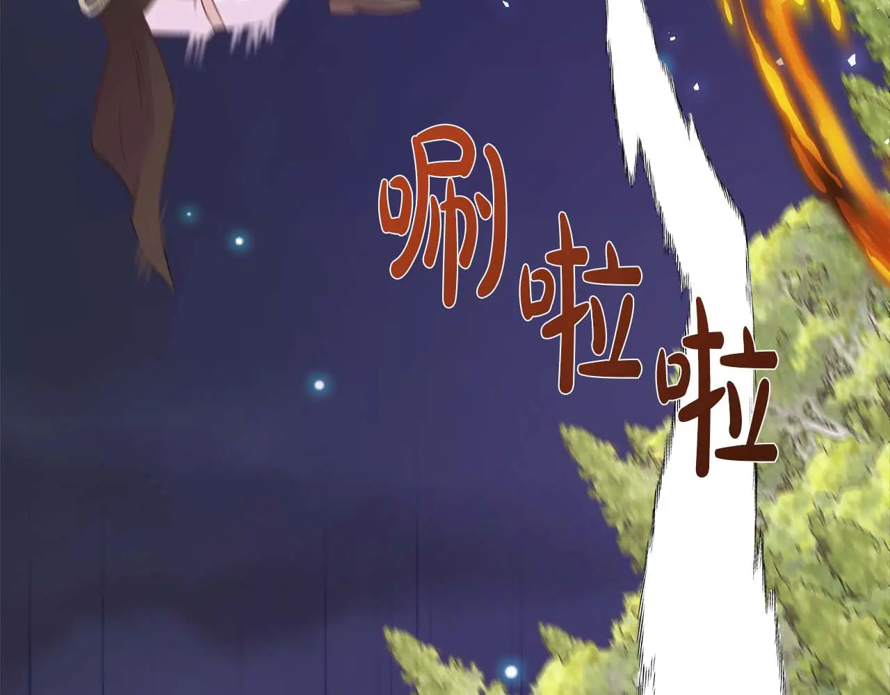 第128话 阿卡夏真正的容器 第27页