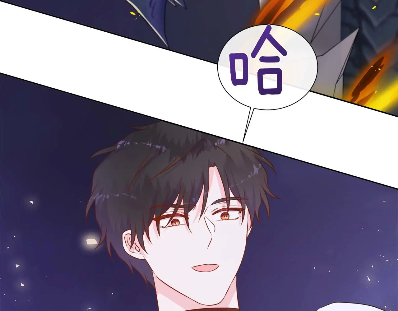 第128话 阿卡夏真正的容器 第40页