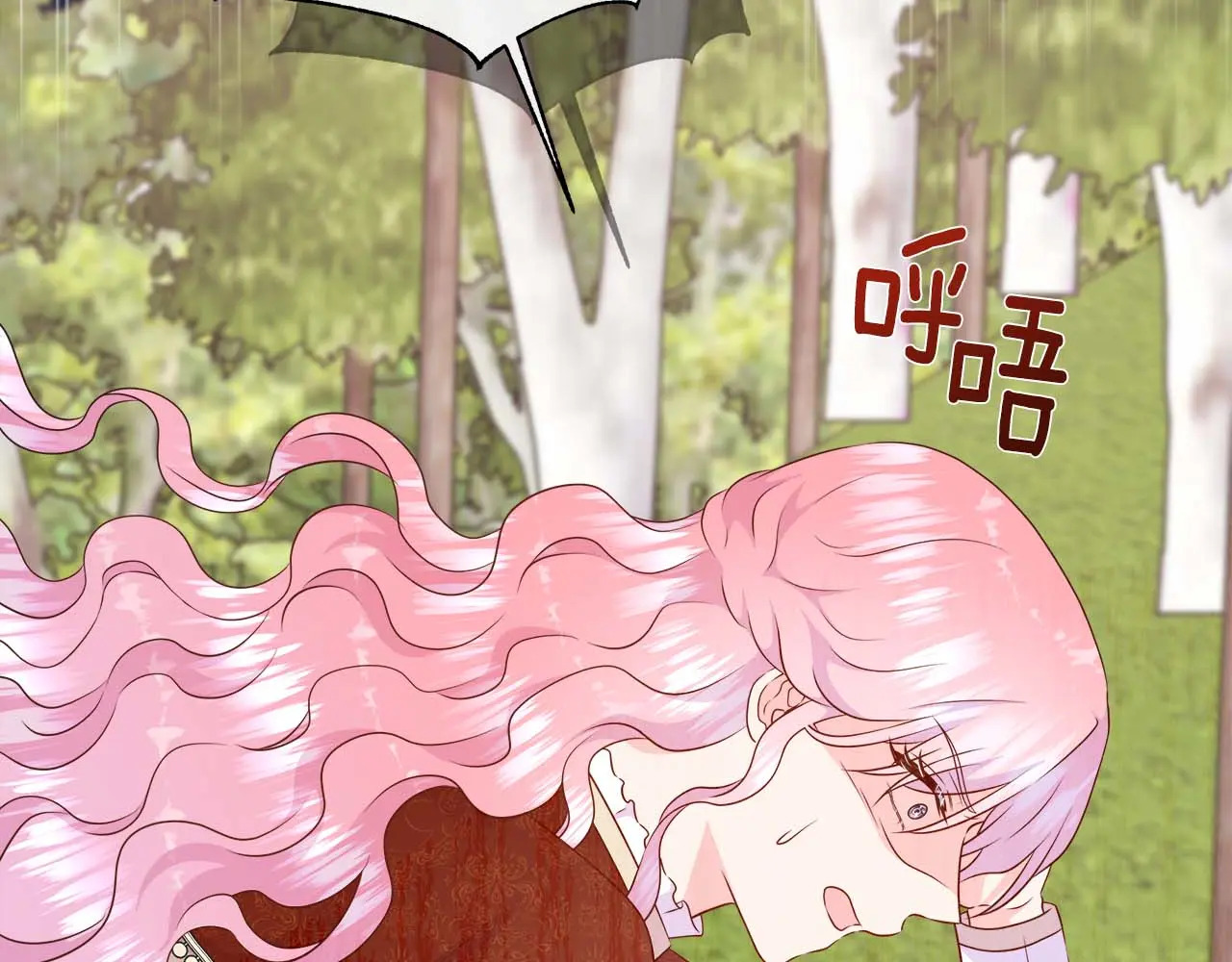 第128话 阿卡夏真正的容器 第50页