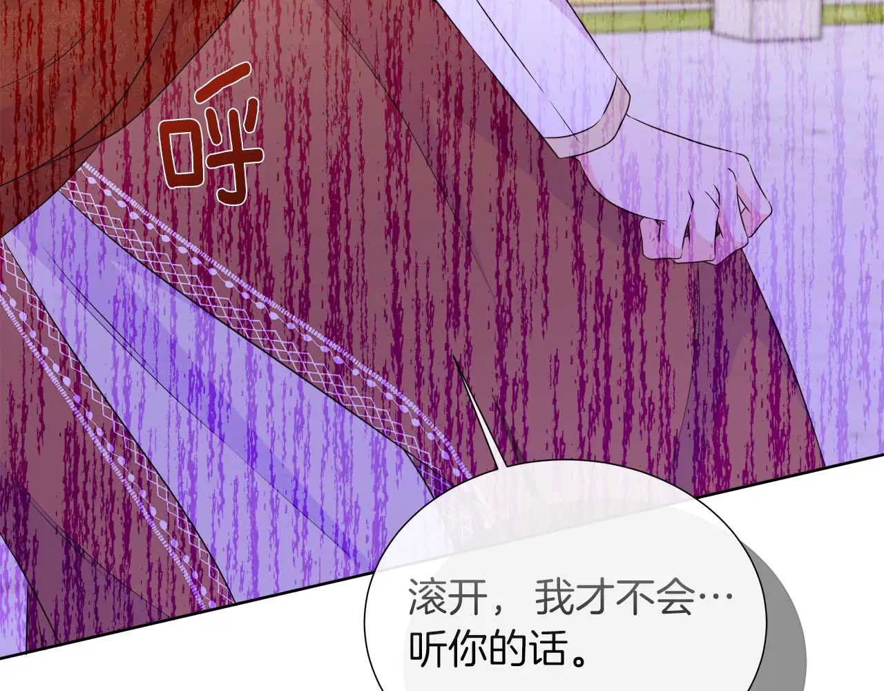 第128话 阿卡夏真正的容器 第52页