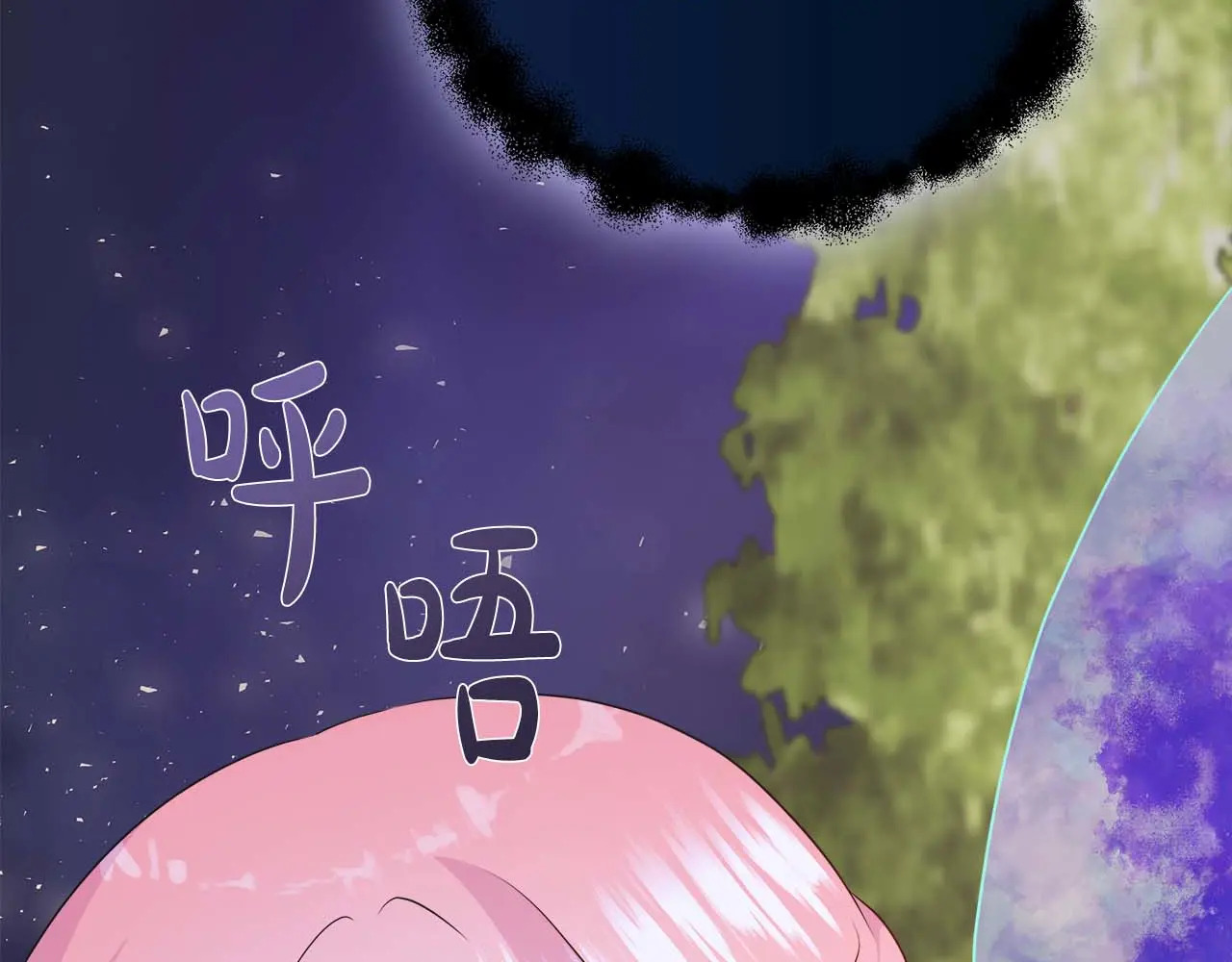 第128话 阿卡夏真正的容器 第58页