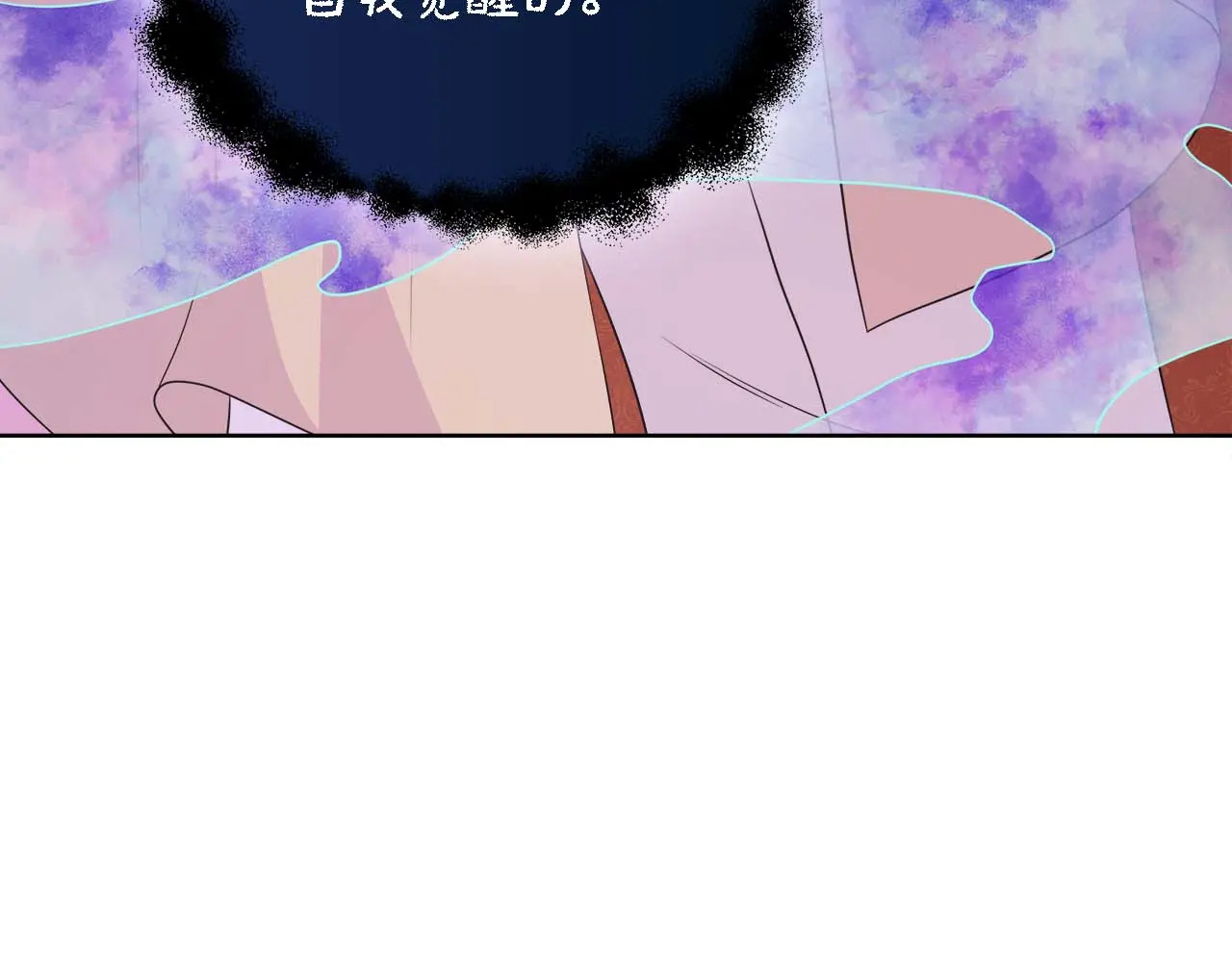 第128话 阿卡夏真正的容器 第61页