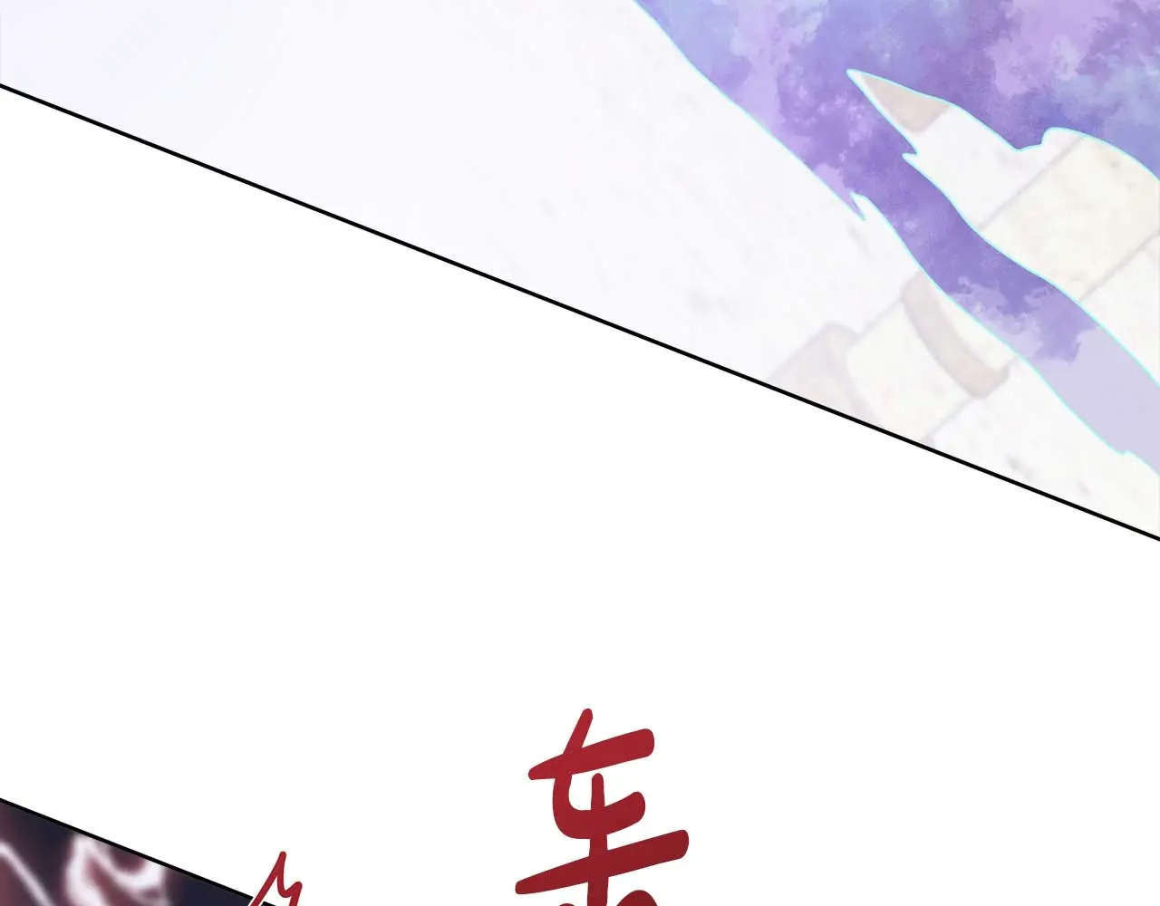 第128话 阿卡夏真正的容器 第71页