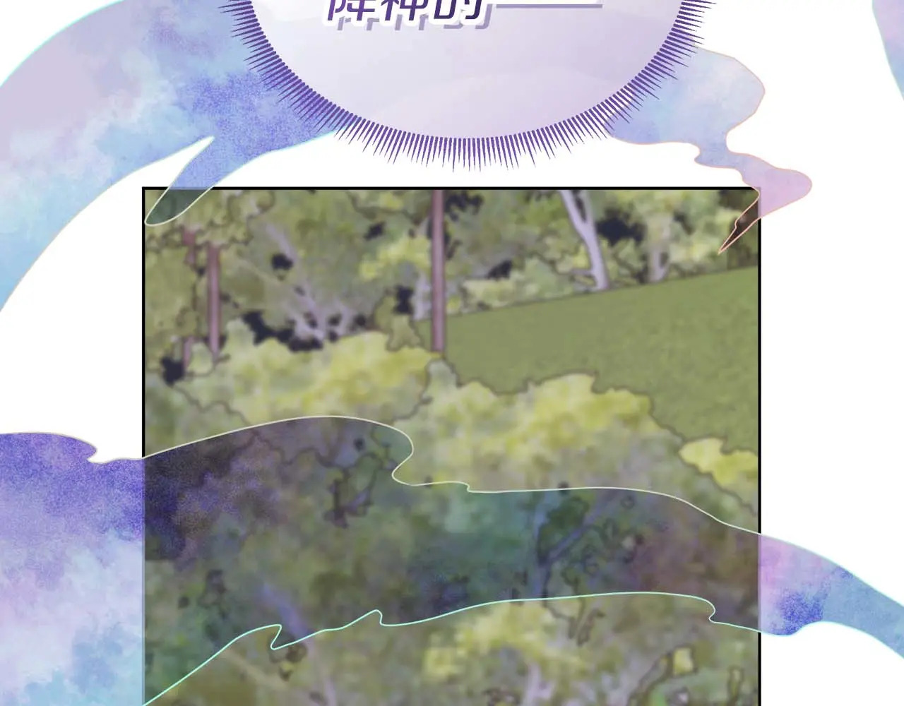 第128话 阿卡夏真正的容器 第84页