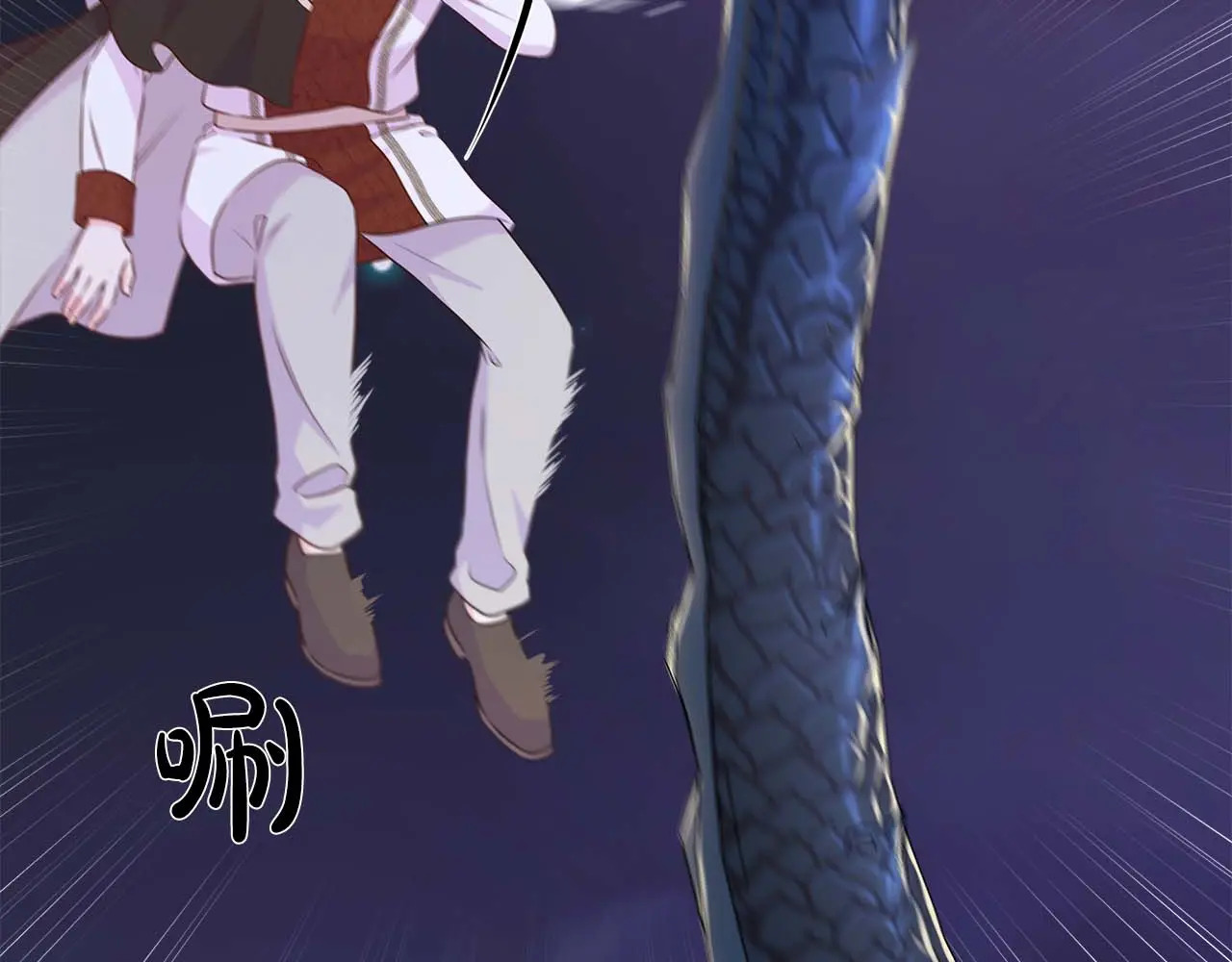 第128话 阿卡夏真正的容器 第92页