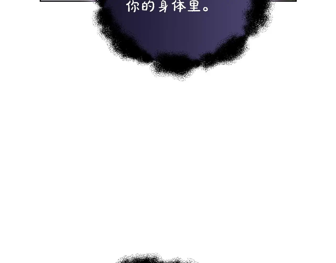 第128话 阿卡夏真正的容器 第124页