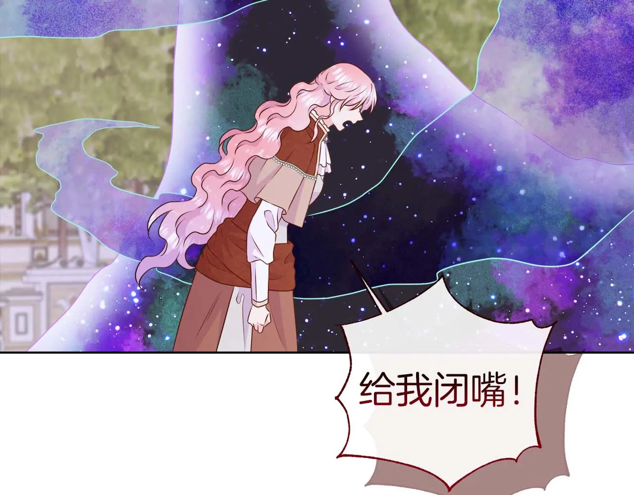 第128话 阿卡夏真正的容器 第126页