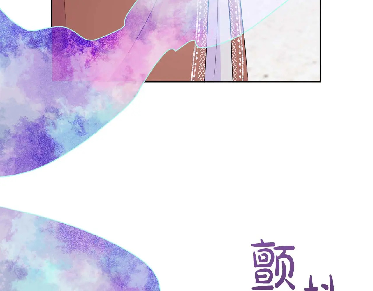 第128话 阿卡夏真正的容器 第151页