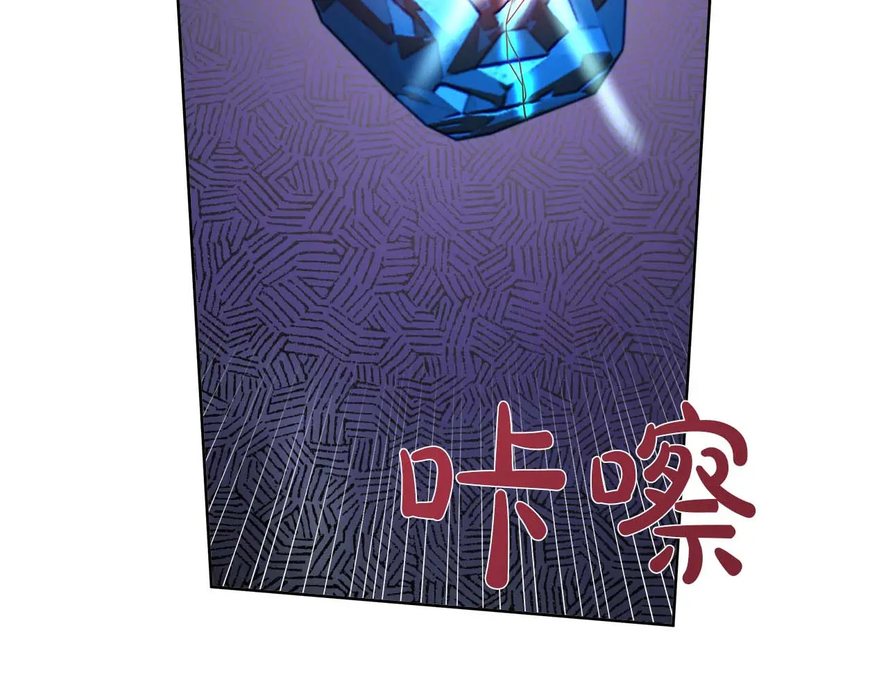 第128话 阿卡夏真正的容器 第182页