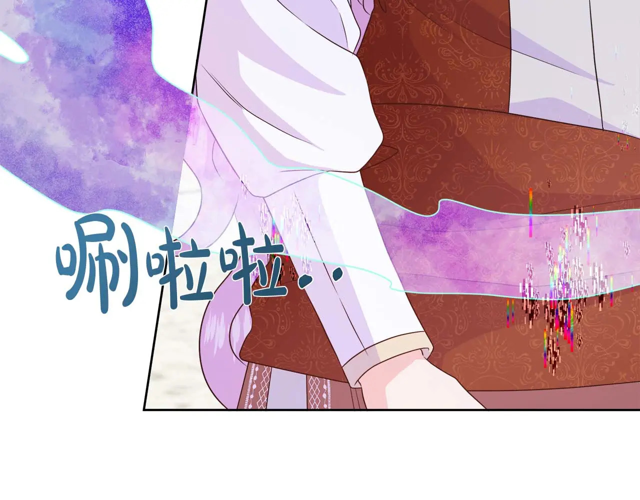 第128话 阿卡夏真正的容器 第188页