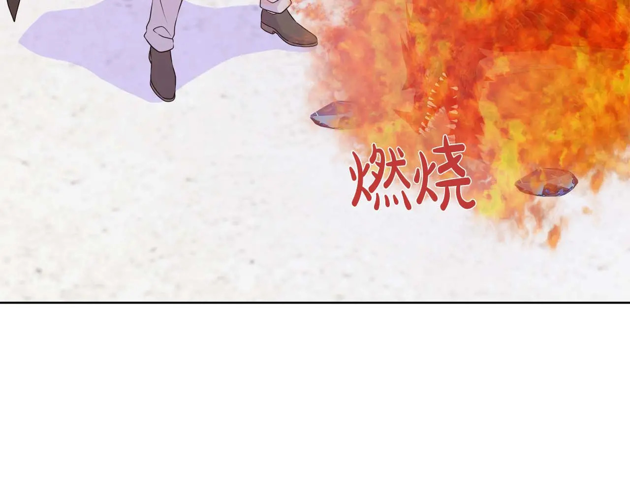 第128话 阿卡夏真正的容器 第197页