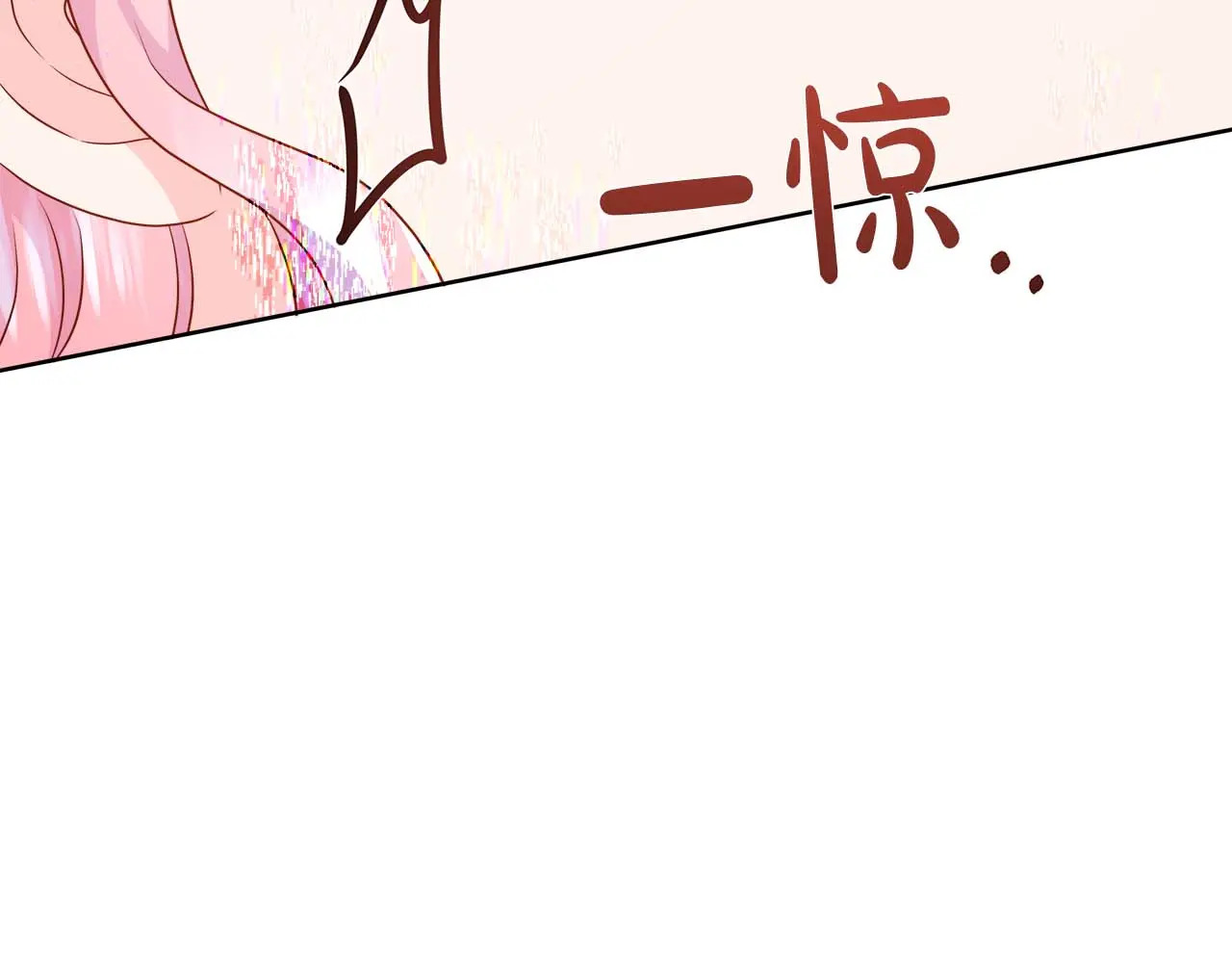 第128话 阿卡夏真正的容器 第199页