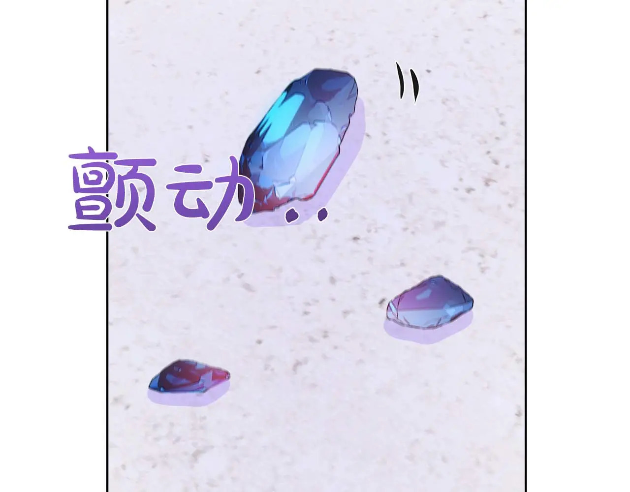 第128话 阿卡夏真正的容器 第215页