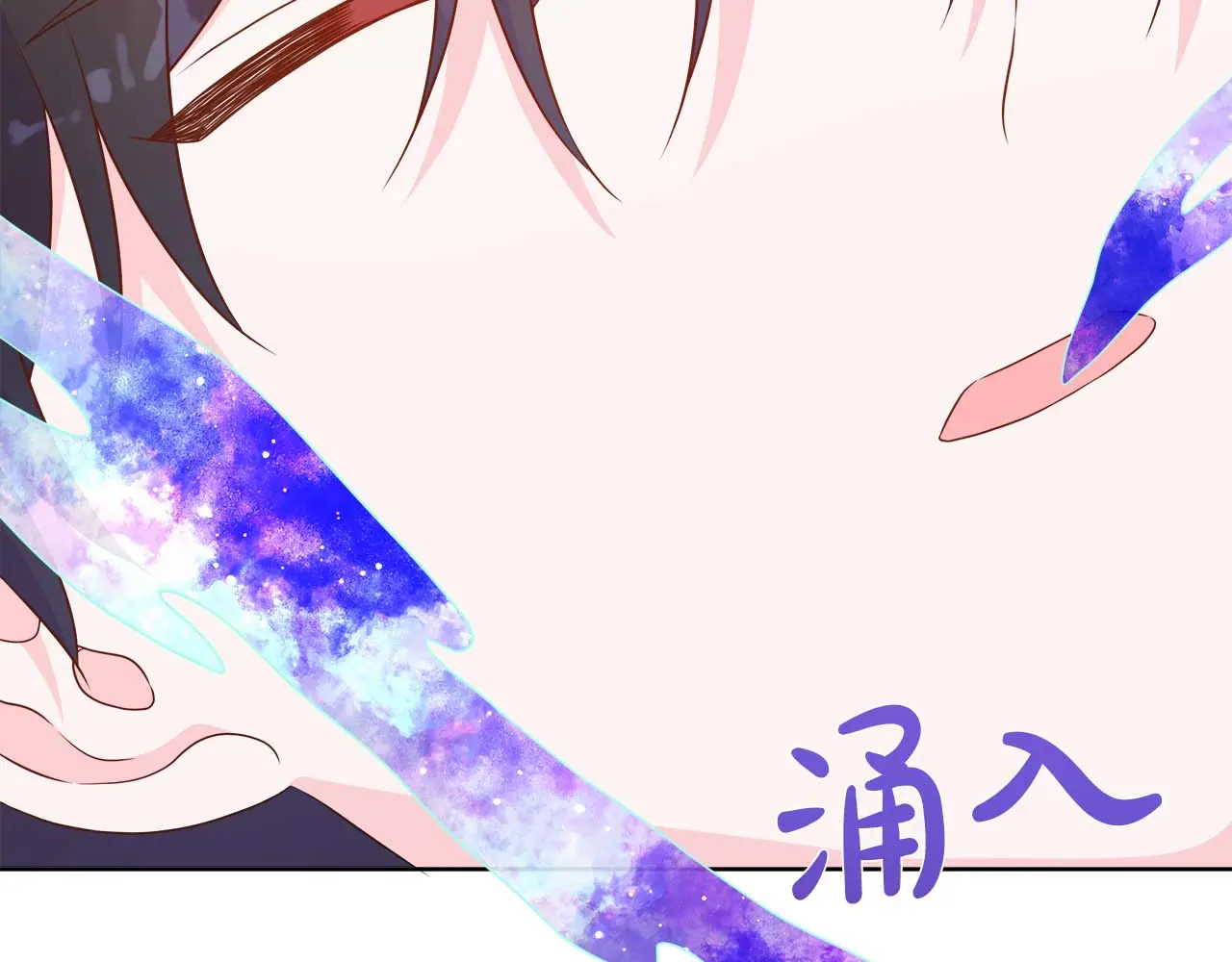 第128话 阿卡夏真正的容器 第228页