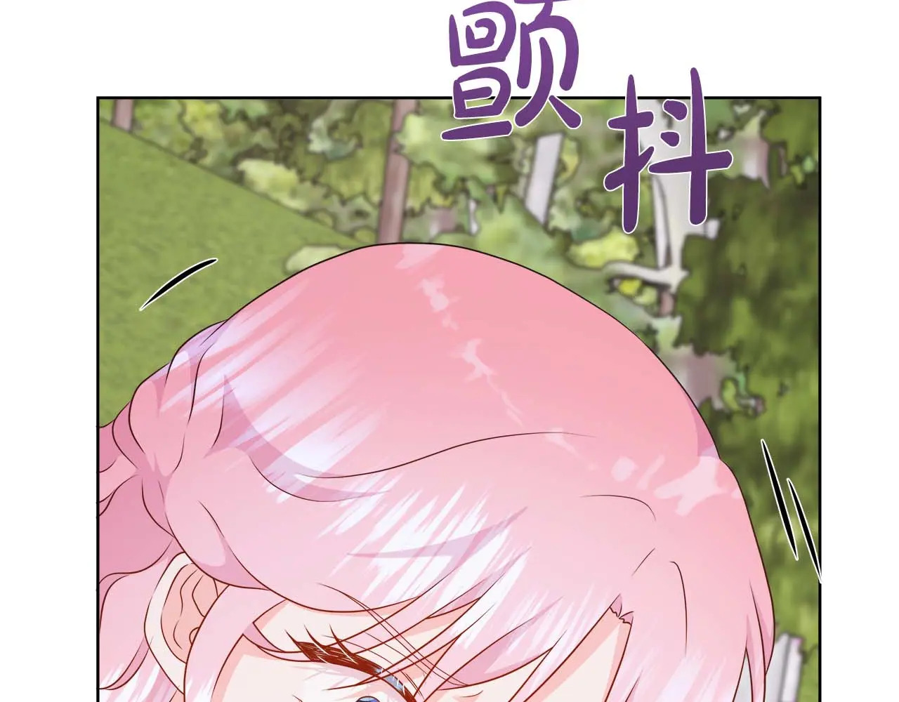 第128话 阿卡夏真正的容器 第240页
