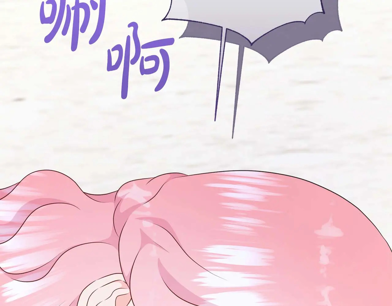 第128话 阿卡夏真正的容器 第245页