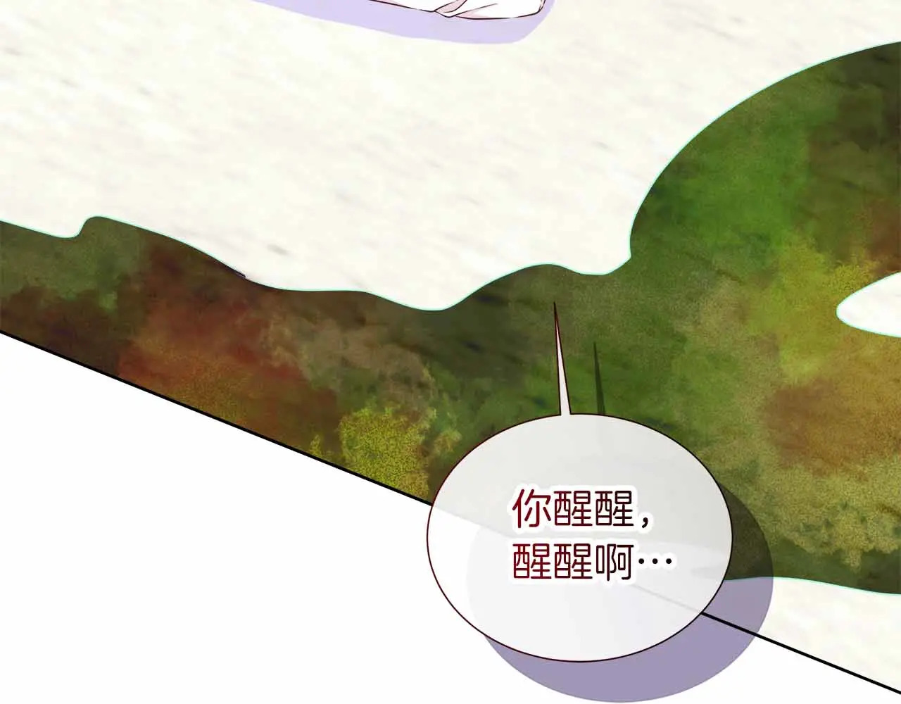 第129话 没有神的世界 第11页