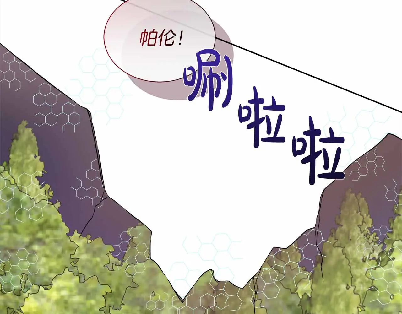 第129话 没有神的世界 第13页