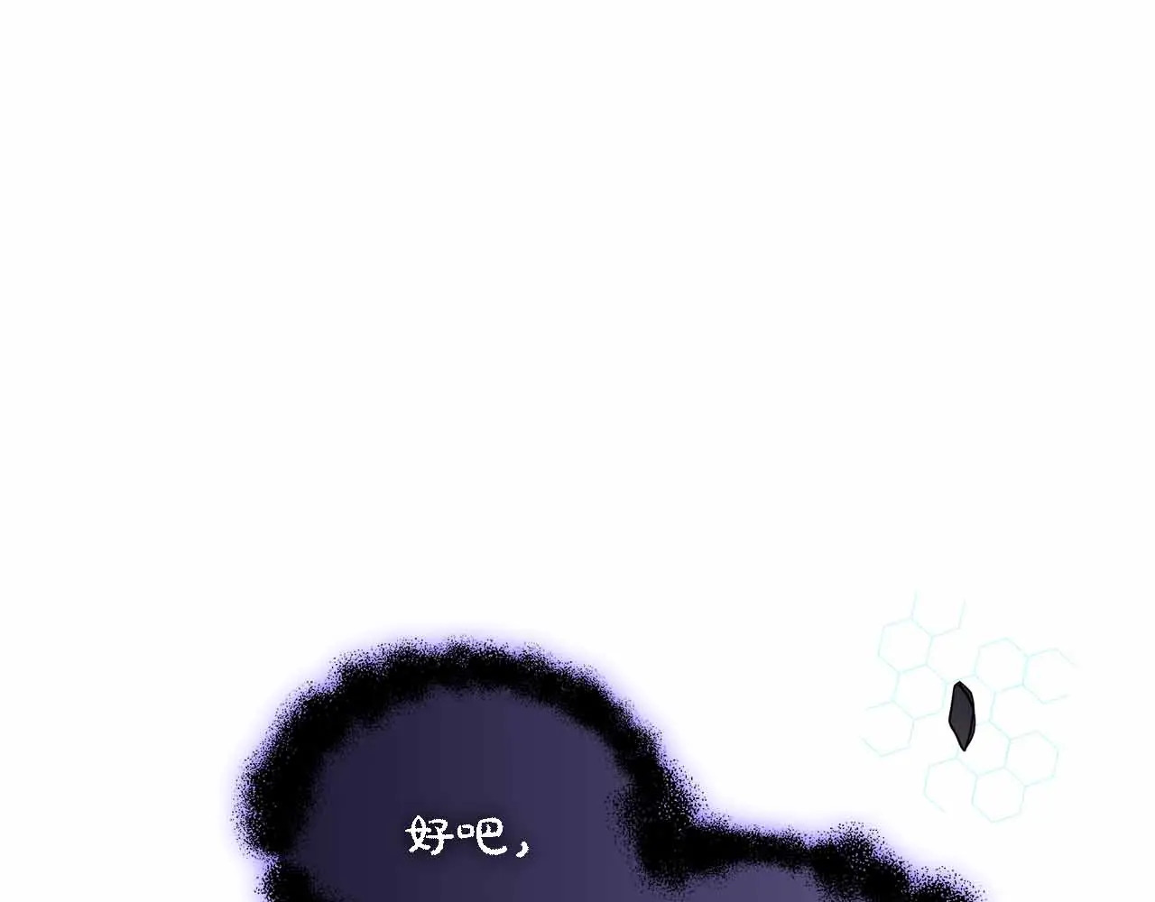 第129话 没有神的世界 第20页
