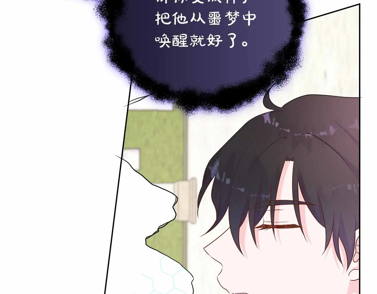 第129话 没有神的世界 第26页