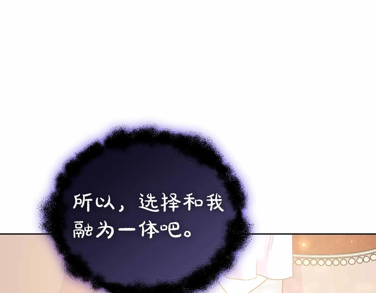 第129话 没有神的世界 第35页