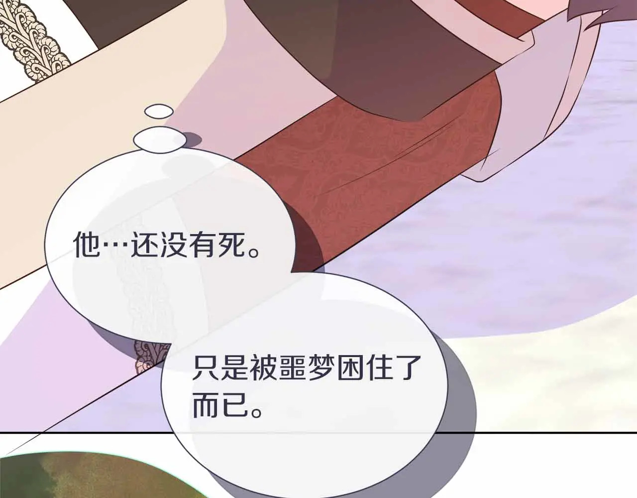 第129话 没有神的世界 第38页