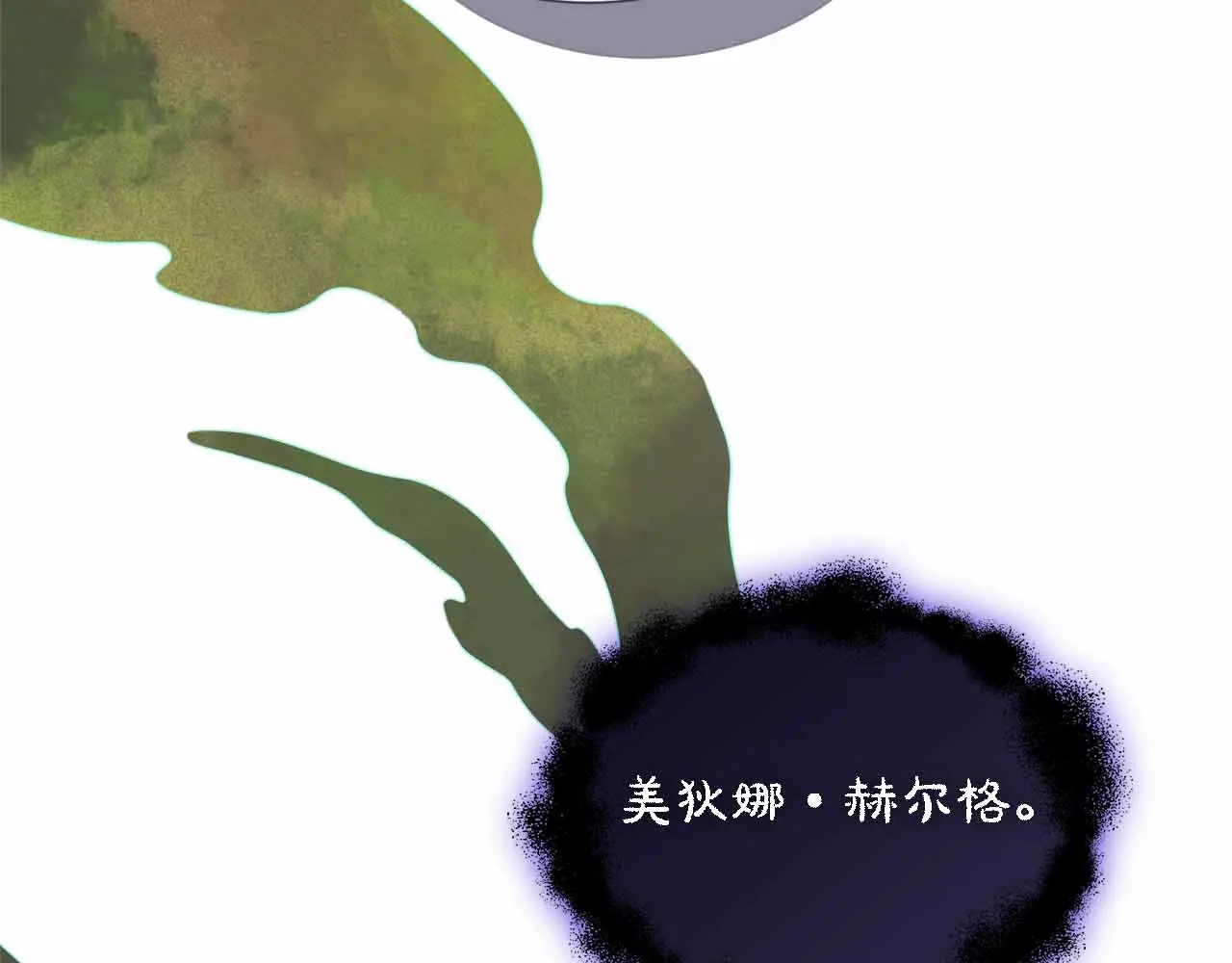 第129话 没有神的世界 第39页
