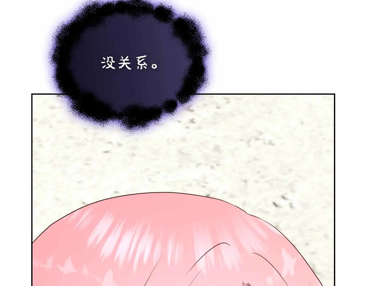 第129话 没有神的世界 第46页