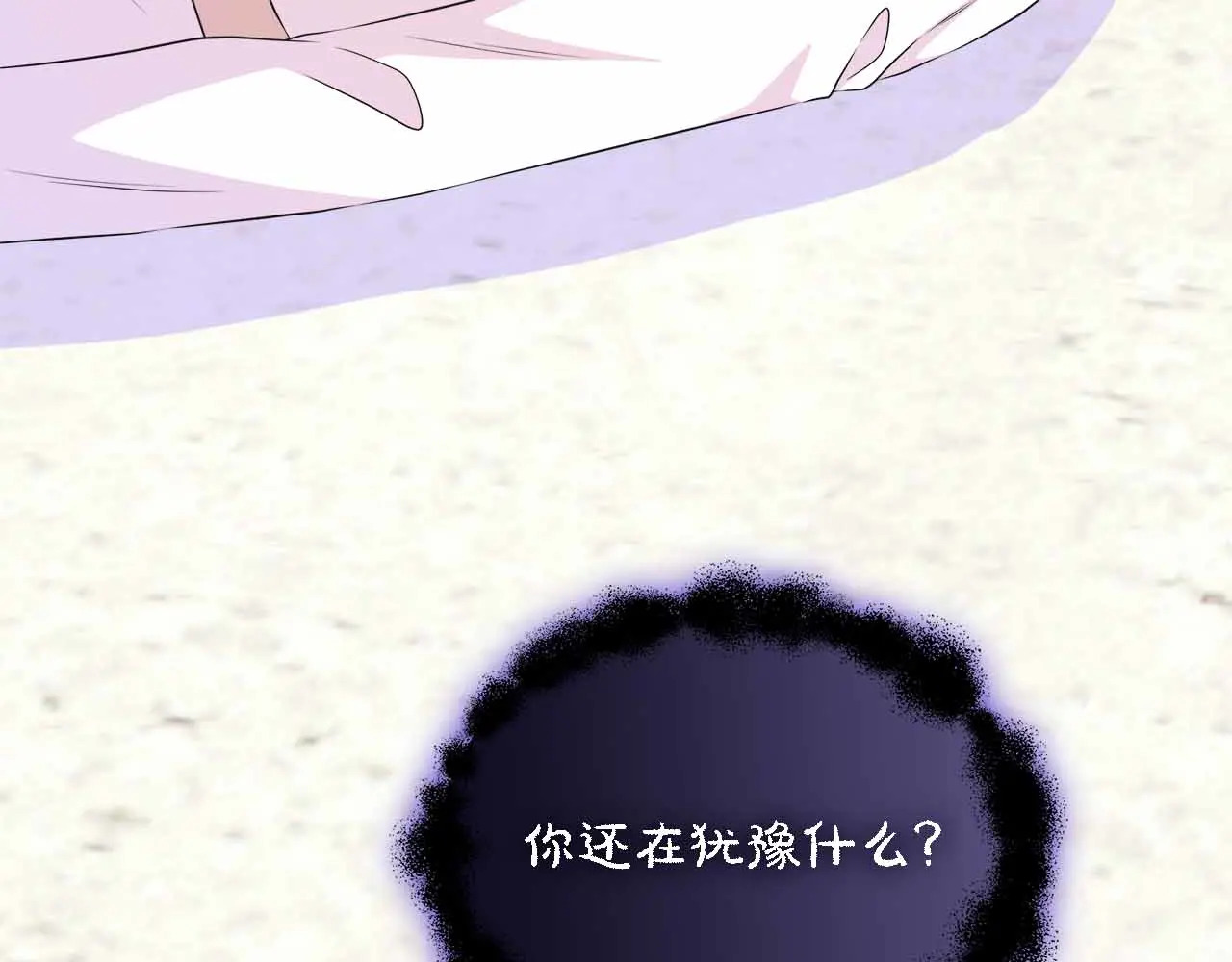 第129话 没有神的世界 第58页