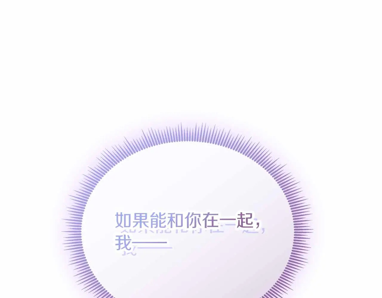 第129话 没有神的世界 第62页