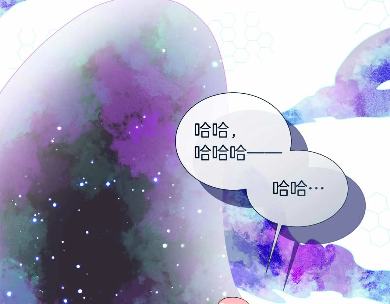 第129话 没有神的世界 第65页