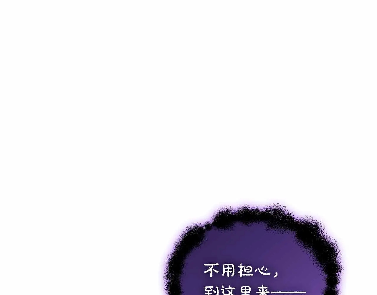 第129话 没有神的世界 第69页