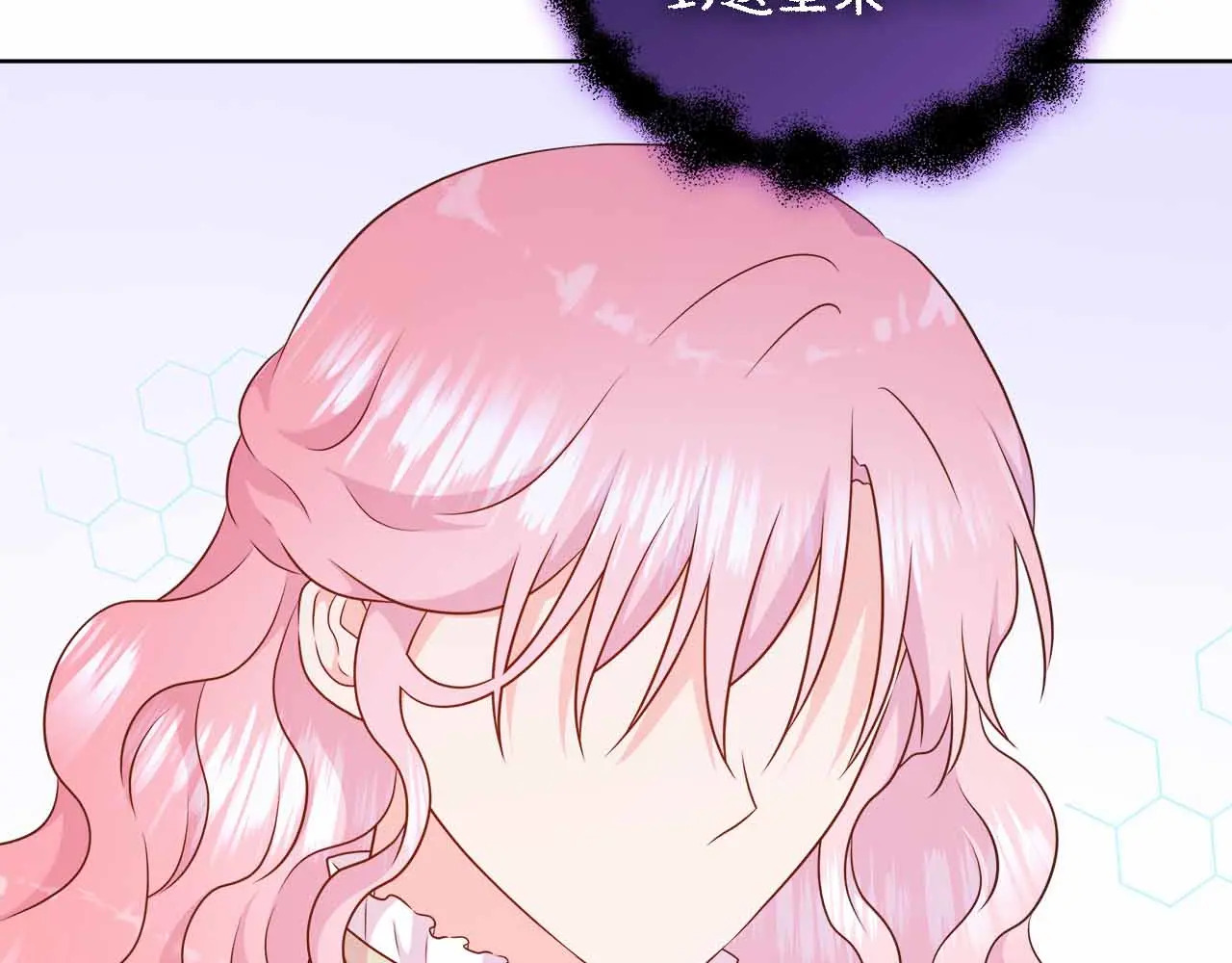 第129话 没有神的世界 第70页