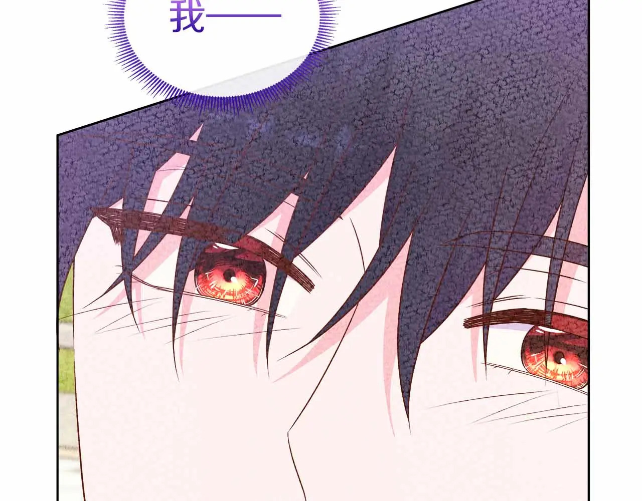 第129话 没有神的世界 第80页