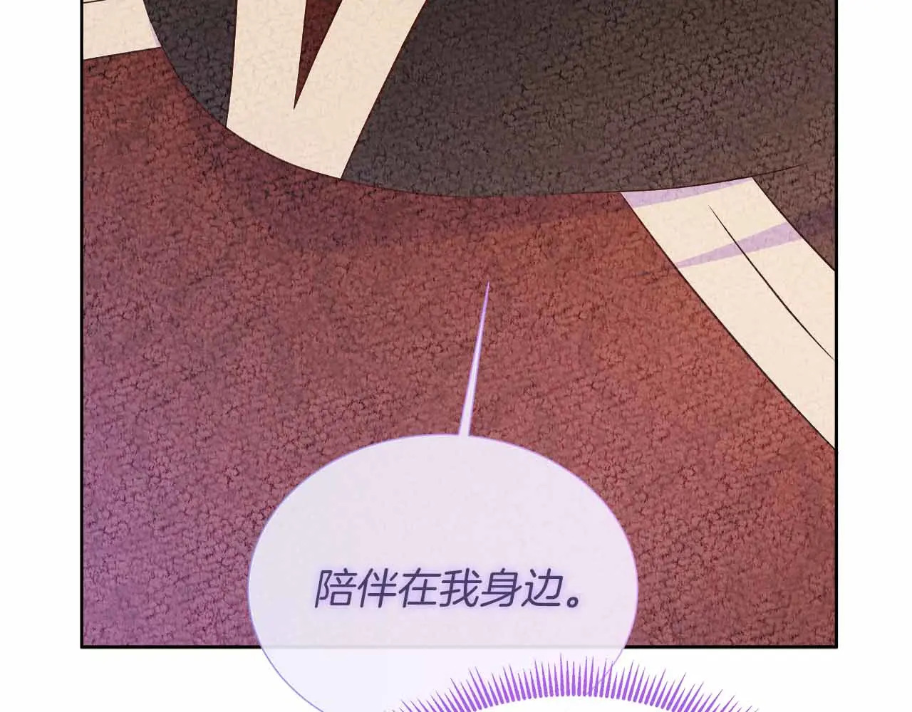 第129话 没有神的世界 第82页