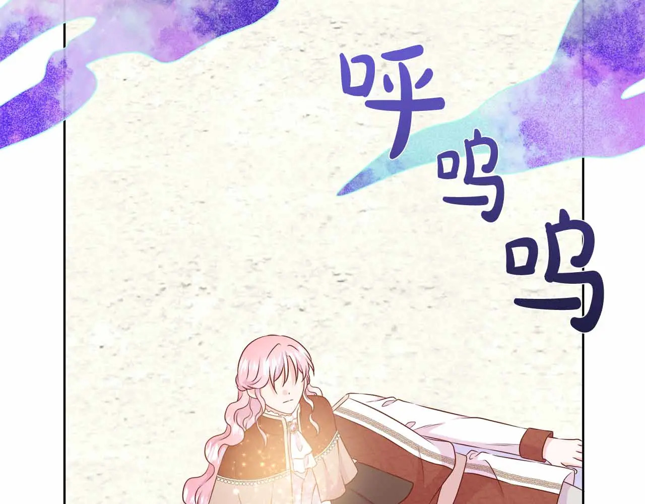 第129话 没有神的世界 第99页