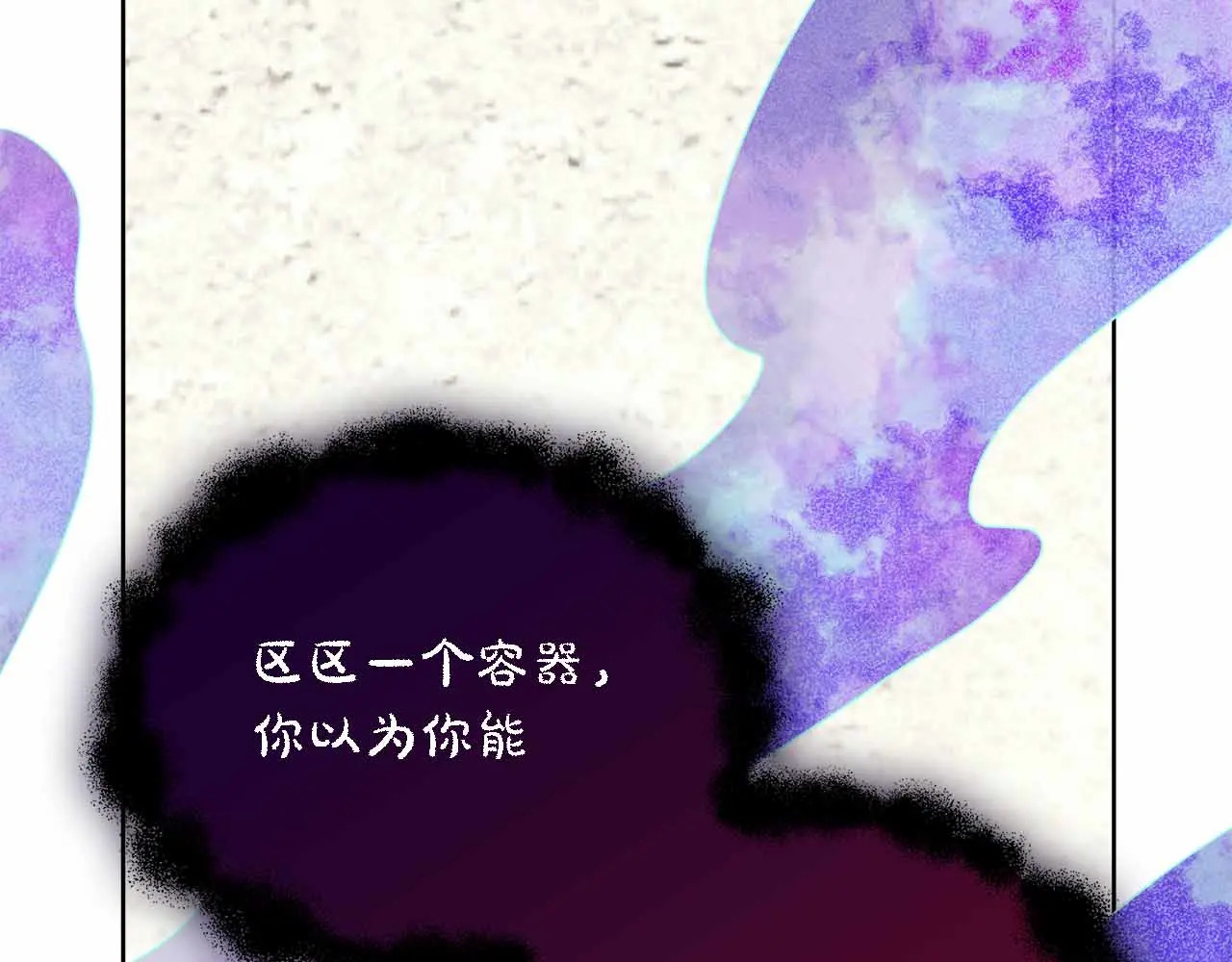 第129话 没有神的世界 第101页