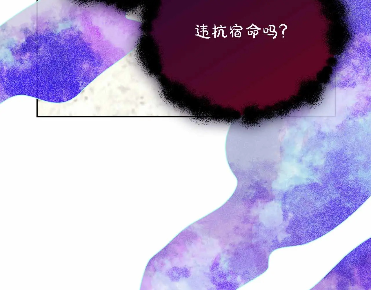 第129话 没有神的世界 第102页