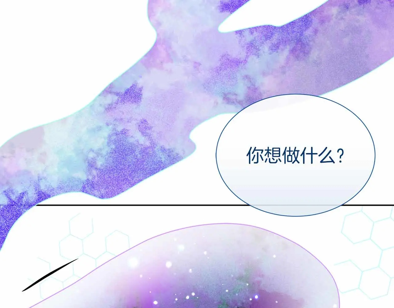 第129话 没有神的世界 第103页