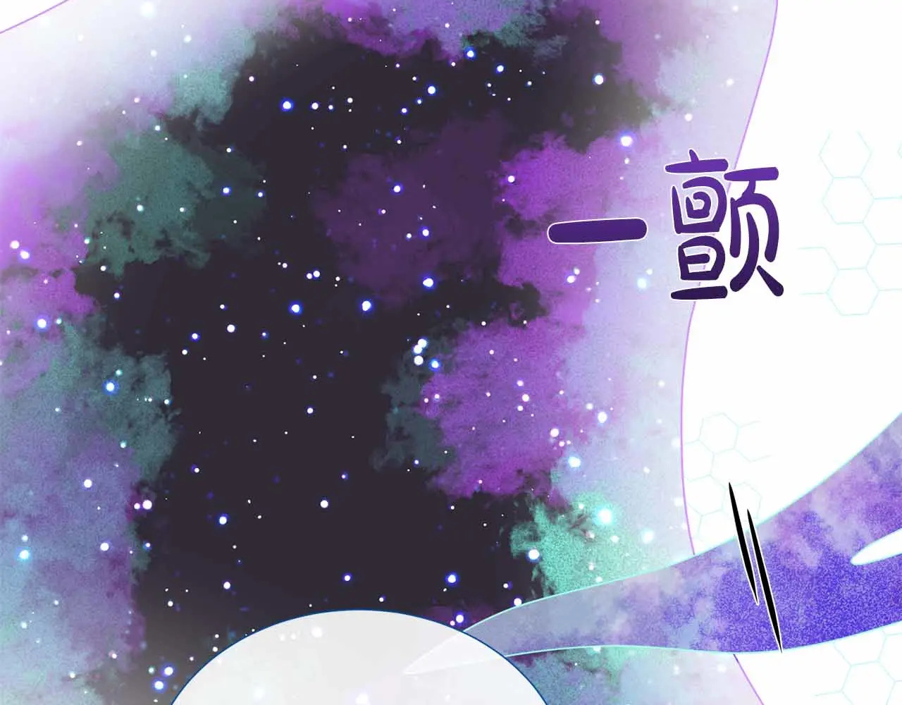 第129话 没有神的世界 第104页