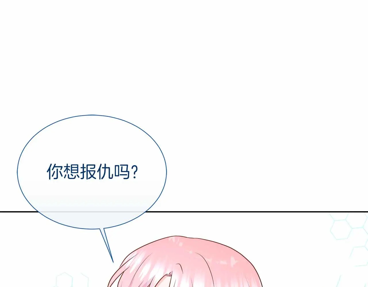 第129话 没有神的世界 第106页