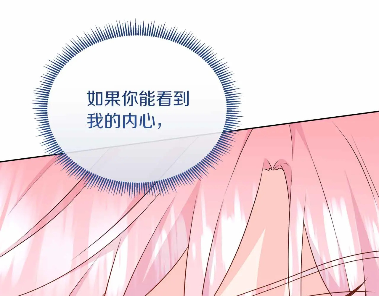 第129话 没有神的世界 第117页