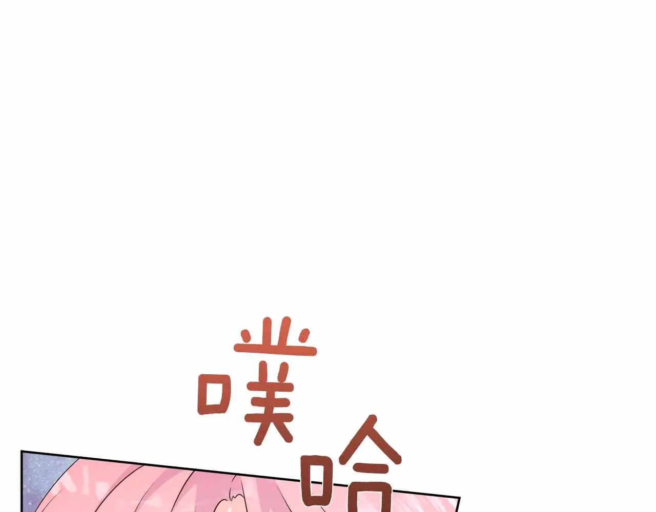 第129话 没有神的世界 第127页