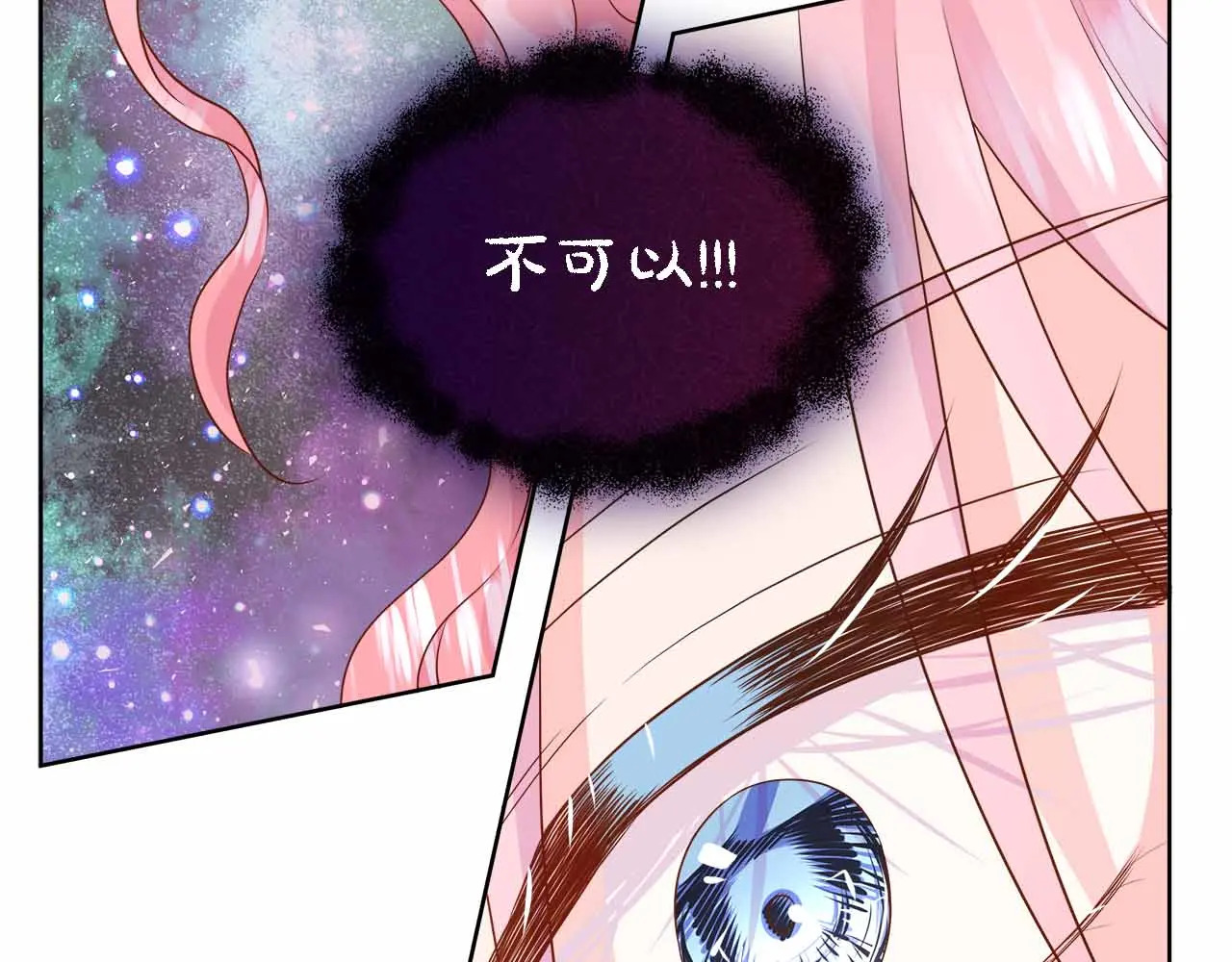第129话 没有神的世界 第129页
