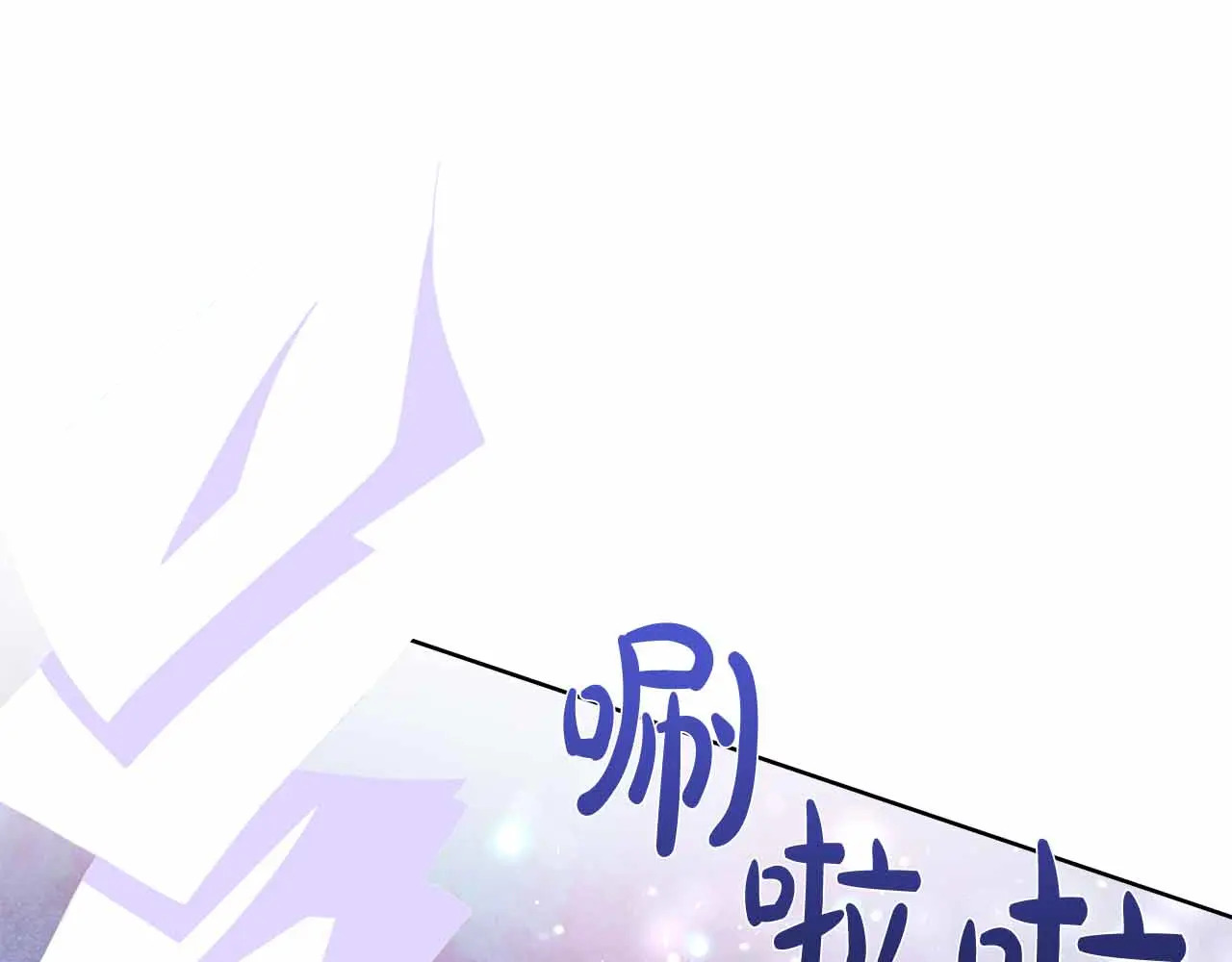 第129话 没有神的世界 第132页