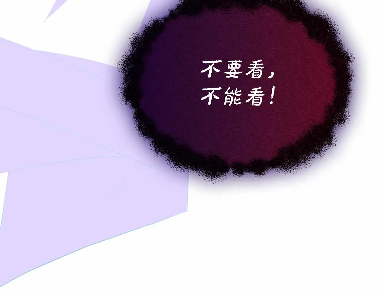 第129话 没有神的世界 第138页