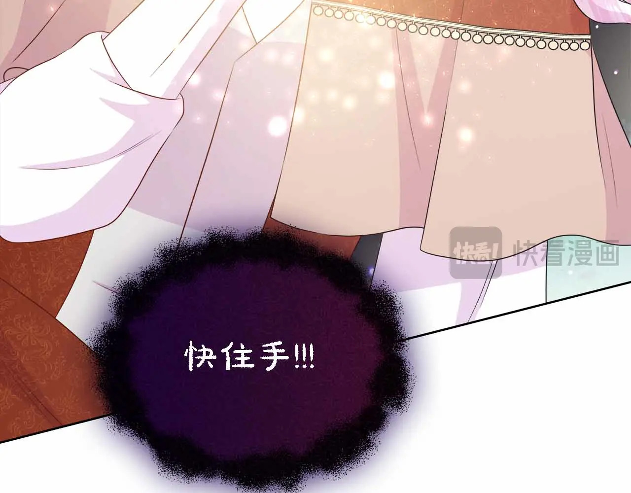 第129话 没有神的世界 第145页